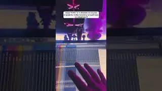 СОВЕТЫ МУЗЫКАНТАМ В FL STUDIO / ТОП ПЛАГИНОВ ДЛЯ СВЕДЕНИЯ