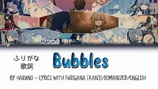 Haruno (春野) - Bubbles Lyrics w/ Furigana | [Kanji/Romanized/English] ふりがな 歌詞