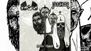 ➤ POGHOST - Kvlt-☠(𝐓𝐑𝐀𝐂𝐊 𝐏𝐑𝐄𝐌𝐈𝐄𝐑𝐄 𝟐𝟎𝟐𝟯)☠