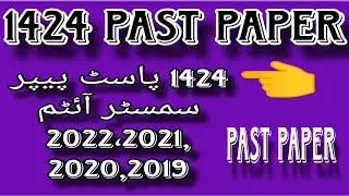 1424 past paper! Aiou past paper 1424 smestr Autumn 2022 