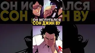 Эту крутую сцену вырезали из аниме Поднятие уровня в одиночку 