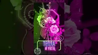 Добрый вечер! Приятного вечера! Красивое пожелание доброго вечера