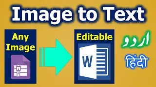 How to Convert Text from Image | How to Convert Image to Text | ICT Nuggets
