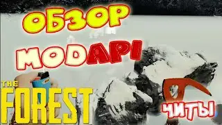 The Forest ☢ Читы ☢ ModAPI. Как установить и как пользоваться ☢ #44