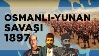 1897 Osmanlı - Yunan Savaşı || 2D Savaş || Teselya Savaşı