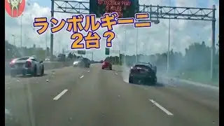 【ドラレコ】何が起きた？！交通マナー守らない人はバチが当たる？！【衝撃映像】 Karma【Road Accident】