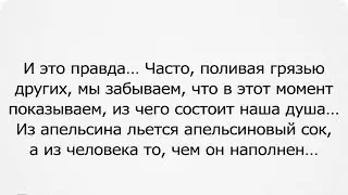 Гончаръ и это правда
