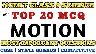 Best Mcq of Motion Class 9 Physics | NCERT Class 9 Science Chapter 8 // Class 9 Motion 