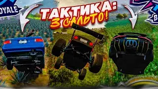 ТРИ РАЗА ДЕЛАЙ ЭТО УПРАЖНЕНИЕ В ВЫШИБАЛЕ И ЗАБИРАЙ ТОП-1! (FORZA HORIZON 5 ELIMINATOR)