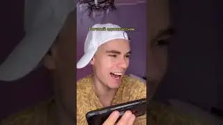 Богатый унижает одноклассников