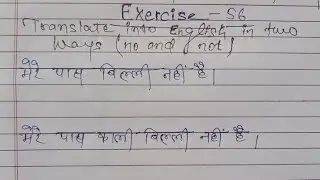 Oxford junior english translation exercise 56 |Negative sentences |Junior english |@englishzerose