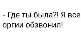 🙀😏 ЧТО ХОТЕЛ БЫ ВАМ СКАЗАТЬ СЕГОДНЯ МУЖЧИНА ⁉️😼