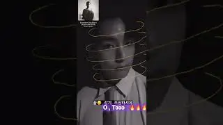 Тэхен в сторис в Инстаграм 