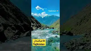 طاجيكستان  Tajikistan