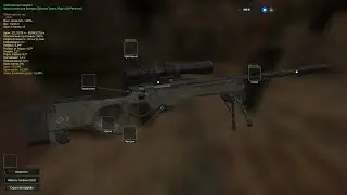 STALCRAFT |       БАРТЕР ПОНОШЕННОЙ L96A1