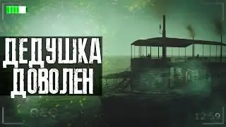 РЕМЕЙК Fallout 3 в 2022 году ПРЕКРАСЕН  - Обзор Fallout 4 Point Lookout