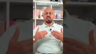 Как не стать жертвой абьюза? 