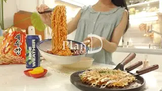 ENG│불닭 미트볼, 주머니 계란 먹는 일상. 립밤키링 만들고 미술관 다녀오는 자취 브이로그