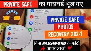 How to Restore Photos From Private Safe Without Password ? Private Safe Photo Recovery Kare !! 2024