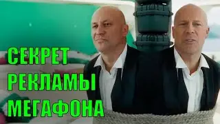 Deepfake technology allowed Bruce Willis to appear in Russian commercials