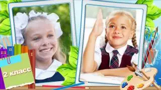 Проект PROSHOW PRODUCER. Выпускной начальные классы.