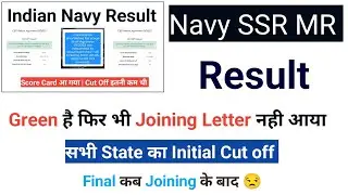 Indian Navy Final Result | State Wise Cut Off Marks | Green है फिर भी Joining Letter नही आया 😒 |