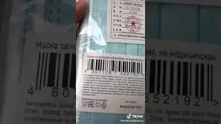 в магазинах Дикси продаются маски, полученные по гуманитарной линии