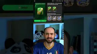 Награда за 2500 очков Division Rivals в FC Mobile 