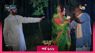 #BokulpurS02