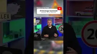 Не на того напали! 