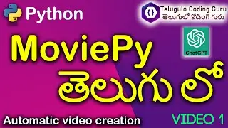 MoviePy Introduction: Create Stunning Videos with #Python with live project #python code తెలుగు లో