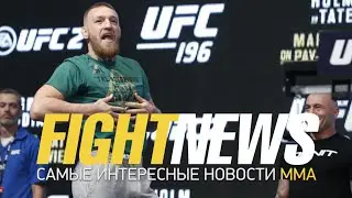 МакГрегора снова подозревают в применении допинга, у Джонса снова проблемы с законом