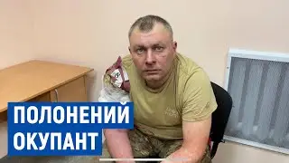 Допит полоненого біля Чернігова російського військового