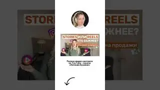 КАК ПРОДВИГАТЬСЯ ЧЕРЕЗ ПОСТЫ 