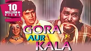 Gora Aur Kala (1972) Full Hindi Movie | Rajendra Kumar, Hema Malini, Rekha, Premnath