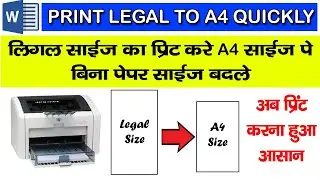 HOW TO PRINT LEGAL SIZE TO A4 WITH CHANGING PAPER SIZE || MS WORD LEGAL SIZE SE A4 PAR PRINT KARE