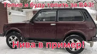 Гидрокомпенсаторы, троение ДВС, 4-й цилиндр Нивы?! Как отличить подделку Кастрол? Всё понемножку..