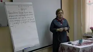 08.02.2020. Токарева Надежда. Не прошедшим новичковый семинар.