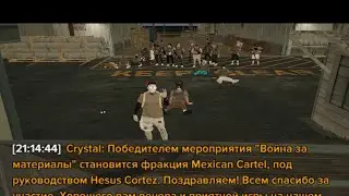 ПОБЕДА НА ВЗМ ЗА Mexican Cartel В ГТА5РП // lead.Hesus Cortez // Majestic RP GTA5RP