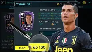 3 САМЫХ ЛУЧШИХ ЛАЙФХАКА! FIFA 20 MOBILE