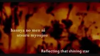 [Kagamine Rin ; Len] Hannya no Men -Mask of Hannya- [english/romaji lyrics] + mp3