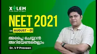 DOCUMENTS REQUIRED FOR NEET 2021 | REGISTRATION PROCESS FOR NEET 2021 | HOW TO APPLY |XYLEM LEARNING