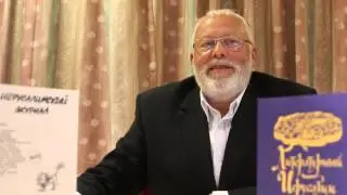 17. Ханох Дашевский. На презентации двух иерусалимских литературных журналов. Читает М. Польский.