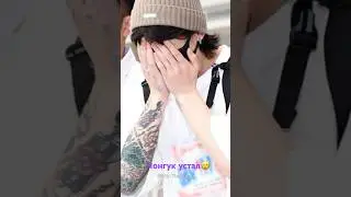 Опухшие глаза , устал зайка JK 