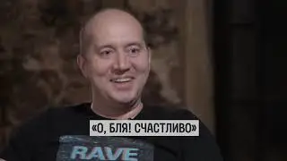Бурунов и ДПС