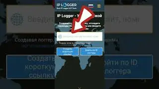 Как узнать где находится человек без гугл мапс