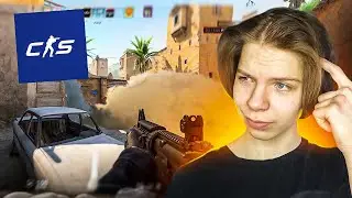 ПЕРВЫЙ РАЗ ИГРАЮ В COUNTER-STRIKE 2 (CS2,SOURCE) КАК ПОЛУЧИТЬ БЕТА-ТЕСТ CS2?