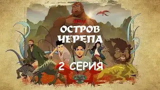Обзор мультсериала 