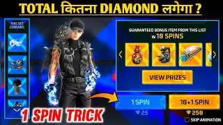 Trendsetter Event Free Fire | Free Fire New Event Today | Trendsetter Event Kitna Diamond Lagega FF