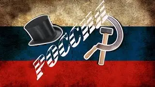 Россия великая страна, но что с ней не так?